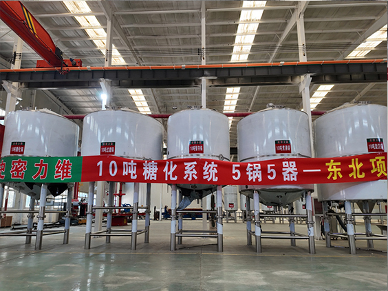 通渭精酿啤酒设备厂—5吨五锅五器糖化系统—四川项目