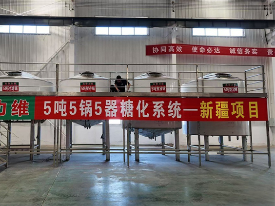 通渭精酿啤酒设备厂—5吨精酿啤酒设备—新疆项目